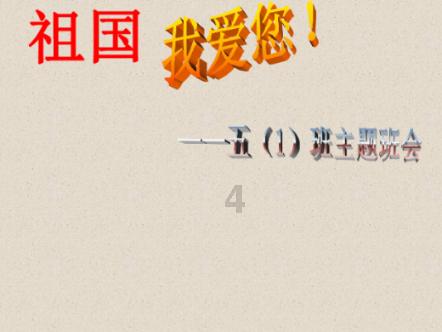 董路说「贵州村超在国足中没有什么用处」,你认同吗?-知识星球平台,轻松获取优质知识!